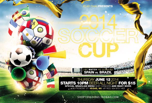 山东泰山 山东泰山