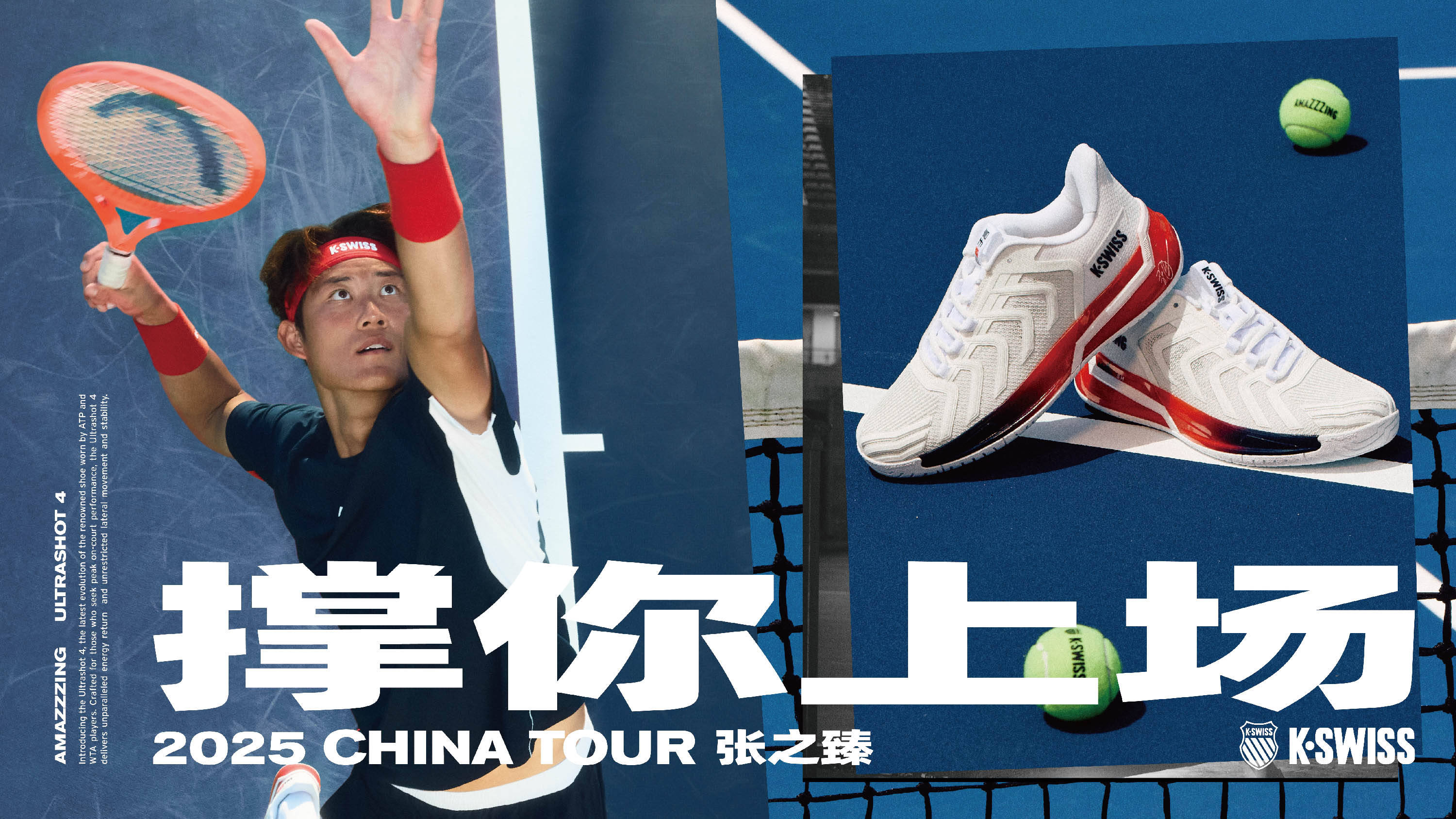 日本女排升 日本女排升