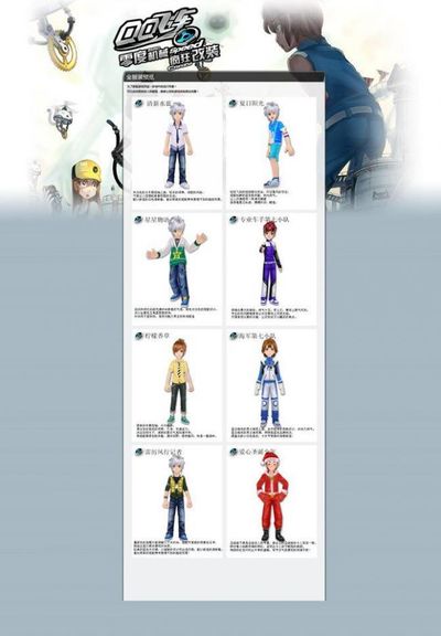 是否允许联 是否允许联