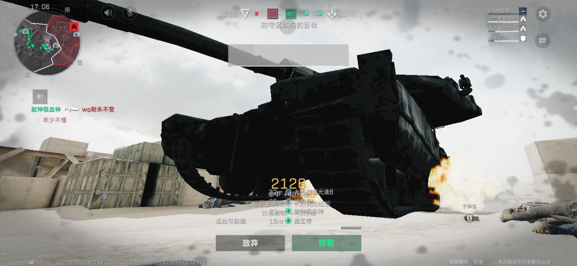 吸引包夹 吸引包夹