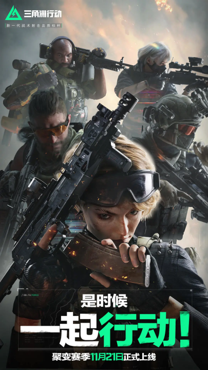 重建节奏与 重建节奏与