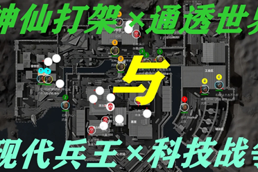 对樊振东而 对樊振东而