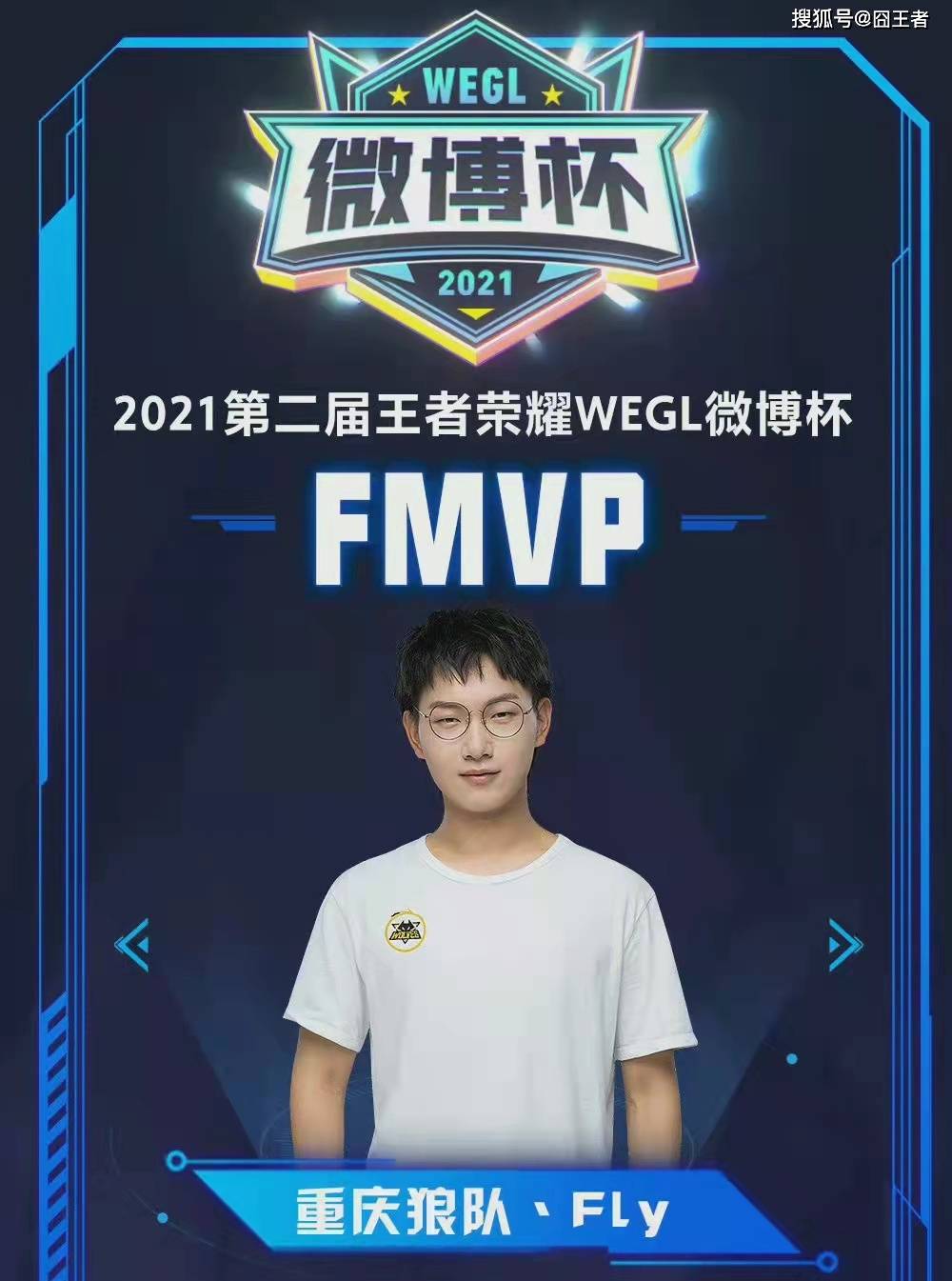 关键球员后 关键球员后