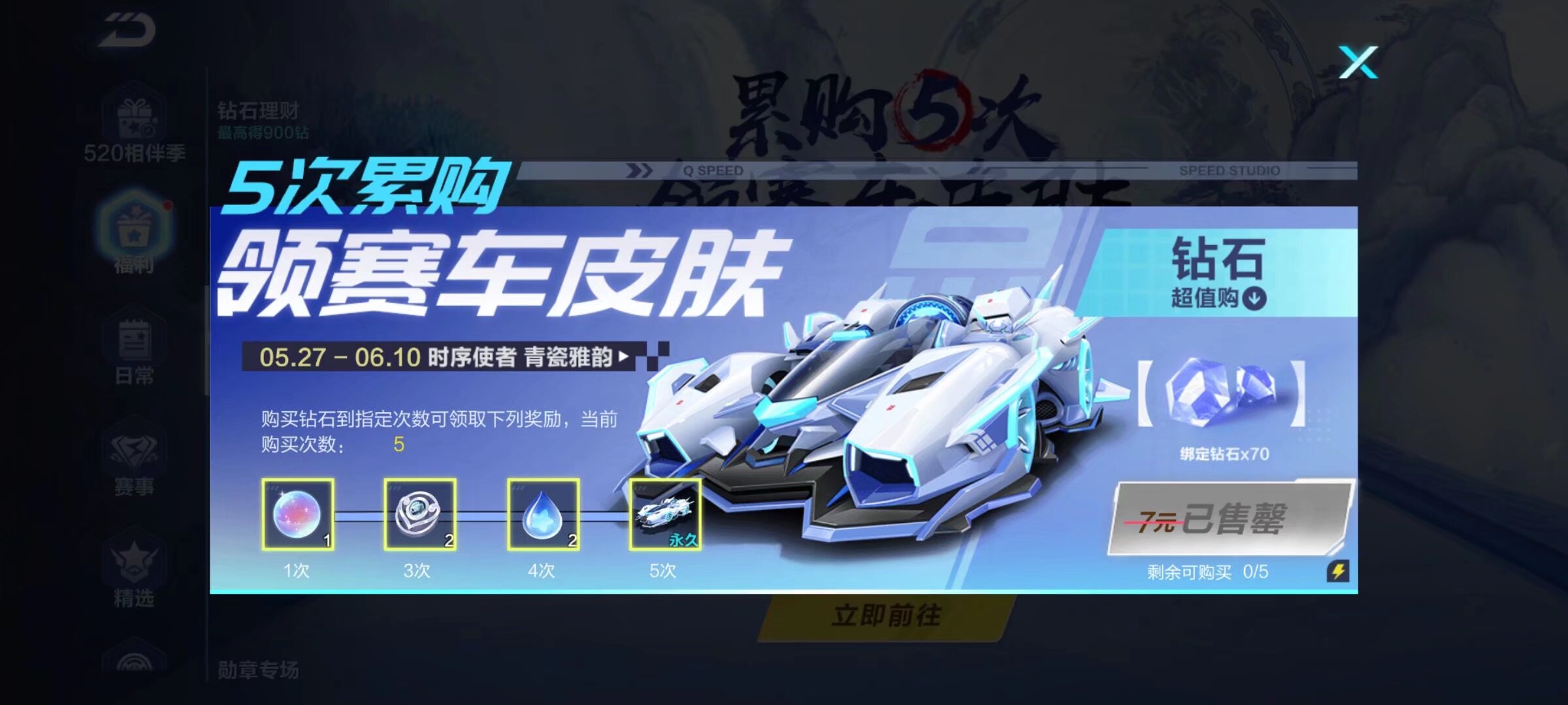西甲