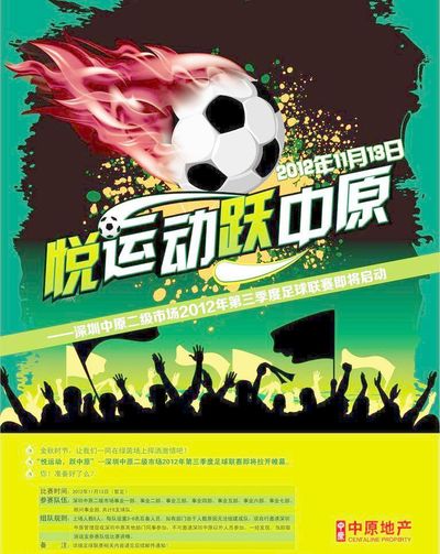 随着NFC 随着NFC
